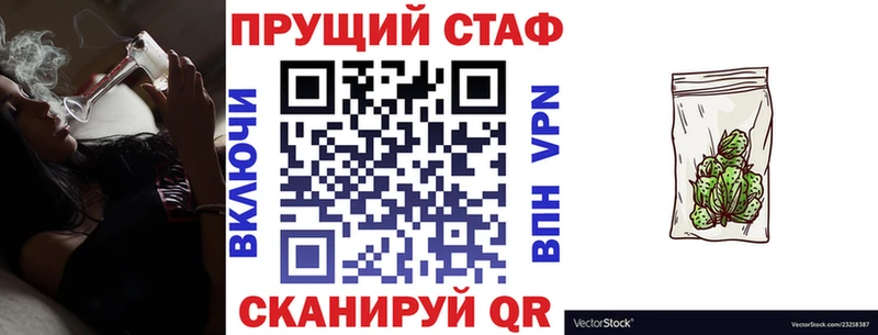 Купить наркотики Белогорск АМФ