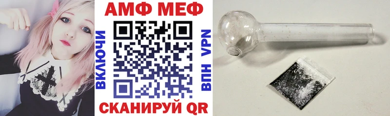MEGA сайт  цены наркотик  Белогорск  АМФ 98% 