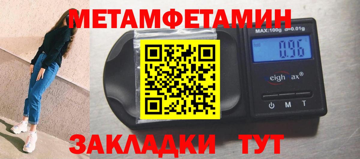 АМФЕТАМИН  АМФЕТАМИН Premium  Вход с VPN  Белогорск 