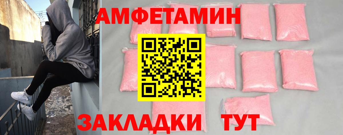 АМФ Premium Белогорск