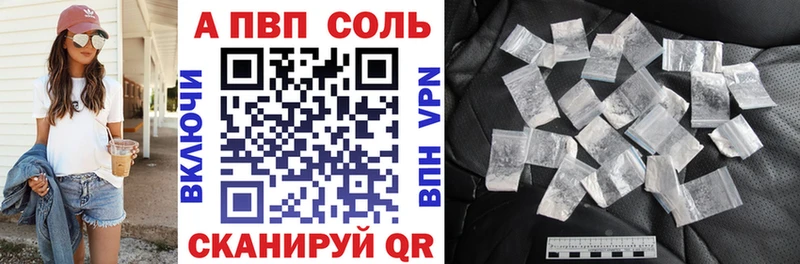 APVP СК КРИС Белогорск