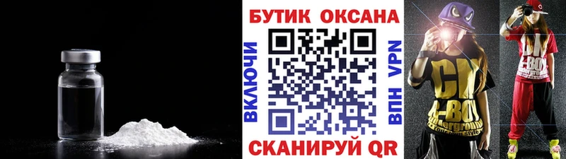 купить  цена  Белогорск  Бутират BDO 33% 