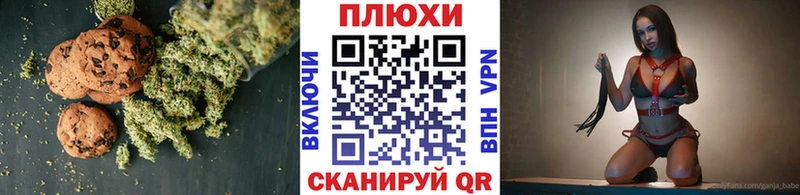 Печенье с ТГК марихуана  где можно купить   mega как войти  Белогорск 