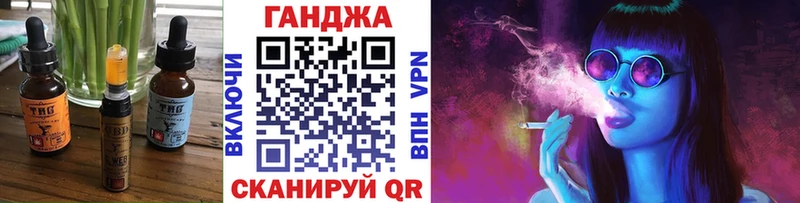 Печенье с ТГК марихуана Белогорск