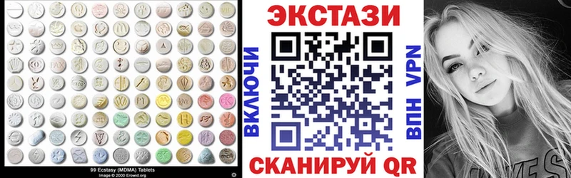ЭКСТАЗИ бентли  сколько стоит  Белогорск 