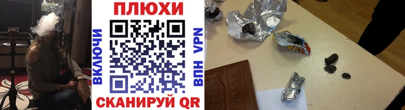 ГАШИШ гарик  купить закладку  Белогорск 