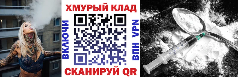 Героин афганец  ОМГ ОМГ как зайти  Белогорск 