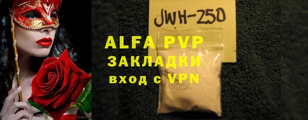а пвп мука Баксан
