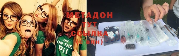альфа пвп Балахна
