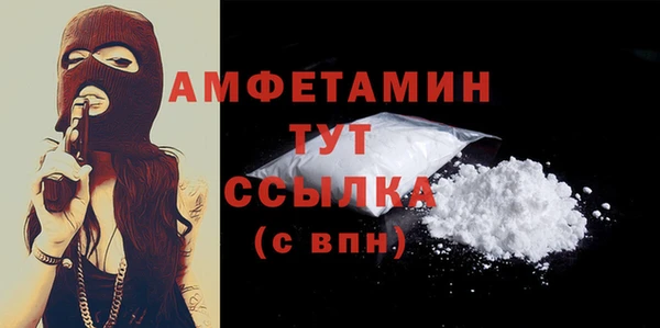 меф Балабаново