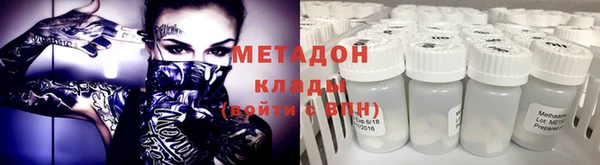 меф Балабаново