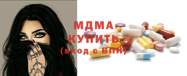 сатива Арсеньев
