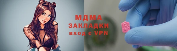меф Балабаново