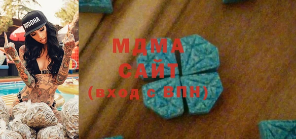 альфа пвп Балахна