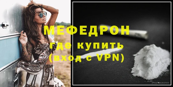 меф Балабаново