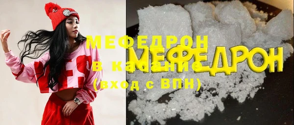 альфа пвп Протвино