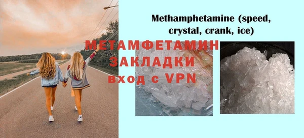 а пвп мука Баксан