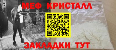 скорость Малоярославец