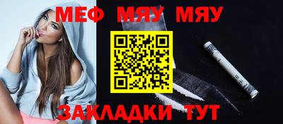 скорость Малоярославец