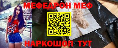 героин Мариинск