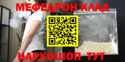 героин Мариинск