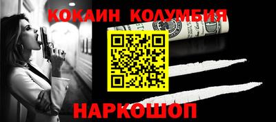 героин Мариинск