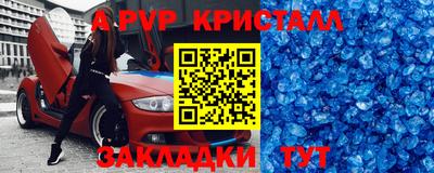 jwh Малгобек