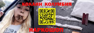 героин Мариинск