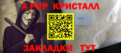 героин Мариинск