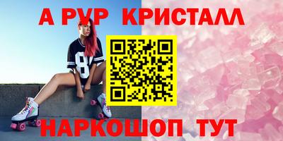 jwh Малгобек