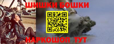 jwh Малгобек