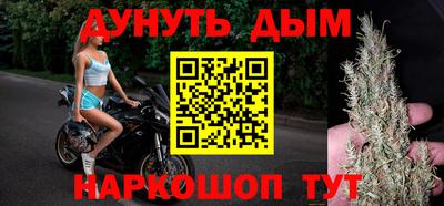 героин Мариинск