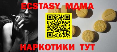 jwh Малгобек