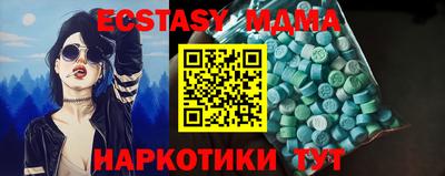 героин Мариинск