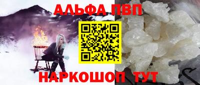 jwh Малгобек