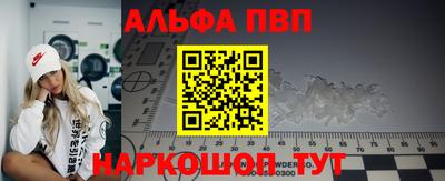 jwh Малгобек