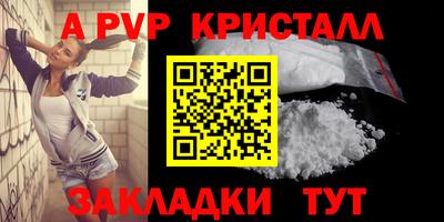 jwh Малгобек