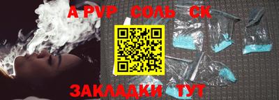 jwh Малгобек