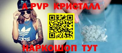героин Мариинск