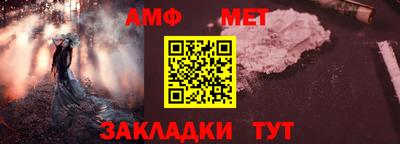 jwh Малгобек