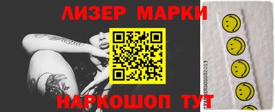 jwh Малгобек
