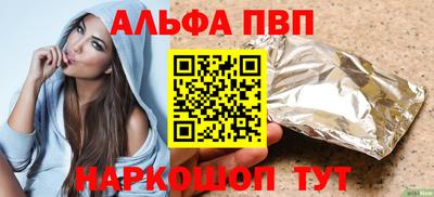 героин Мариинск
