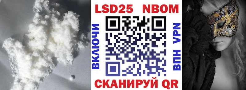 Лсд 25 экстази кислота  Белогорск 
