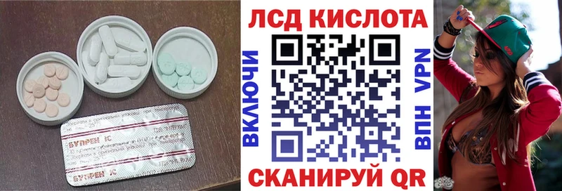 ЛСД экстази ecstasy Белогорск