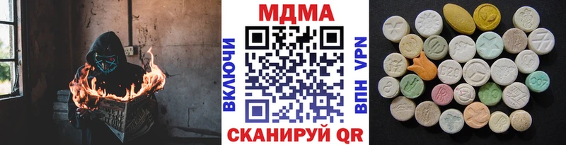 MDMA VHQ  сайты даркнета состав  Белогорск 
