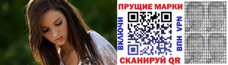 Марки NBOMe 1,8мг  дарк нет телеграм  Белогорск 