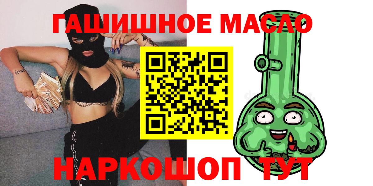 Дистиллят ТГК жижа Белогорск