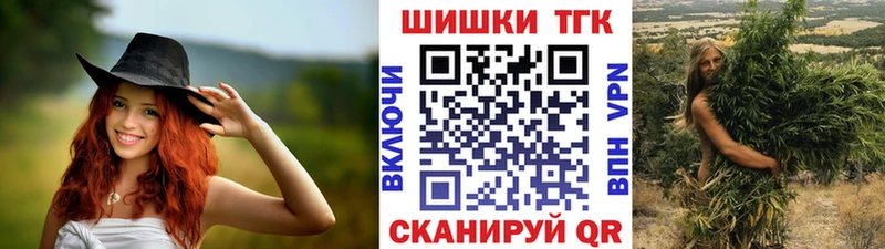 наркота  Белогорск  Каннабис тримм 
