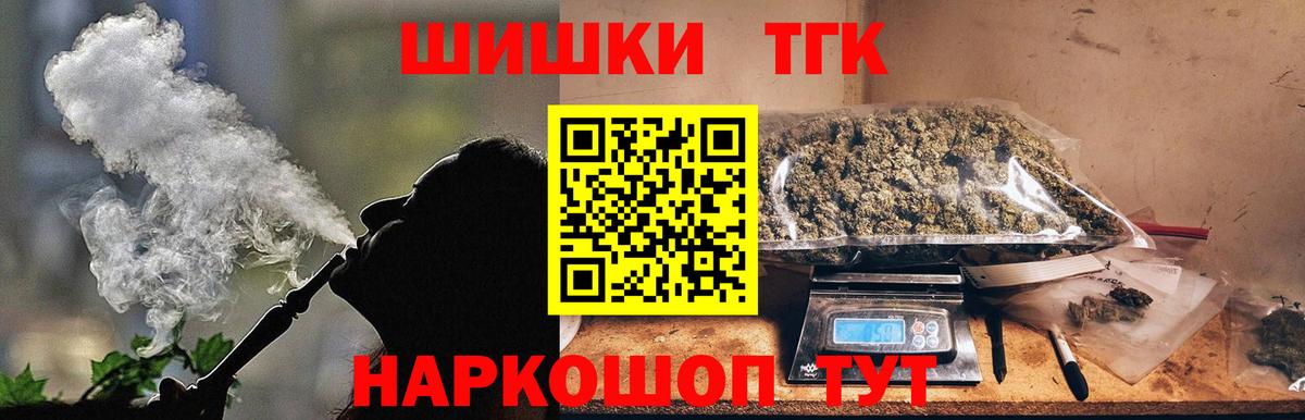 Белогорск  Канабис Bruce Banner  Марихуана Amnesia  Вход с VPN 
